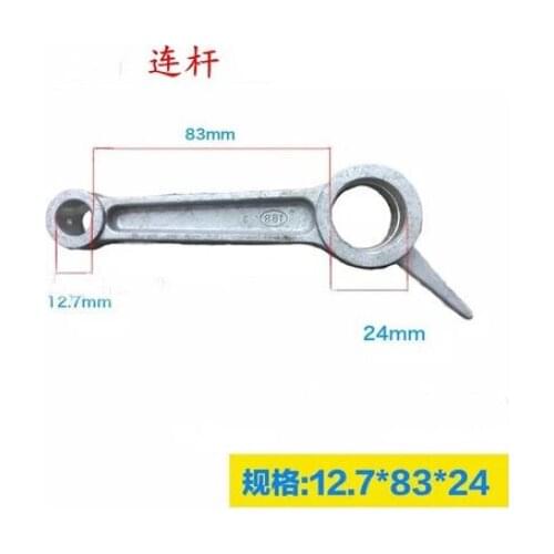 Air Compressor Connecting Link Rod 12.7x24mm x83mm Length