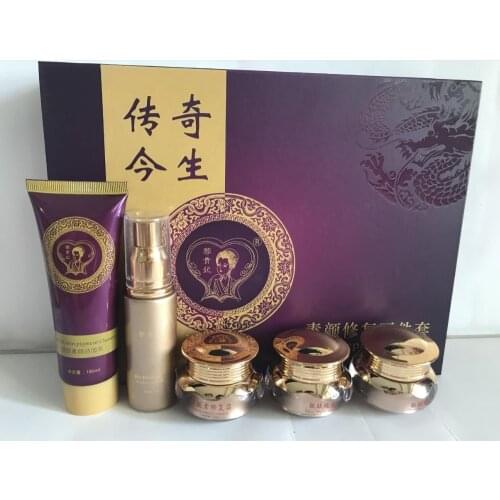 Five pieces set of beauty purple day cream night cream pearl cream facial cleanser essence