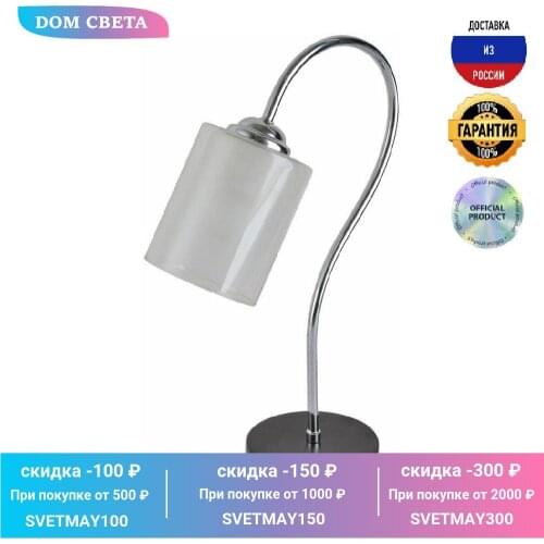 Настольные светильники ESCADA China At AliExpress