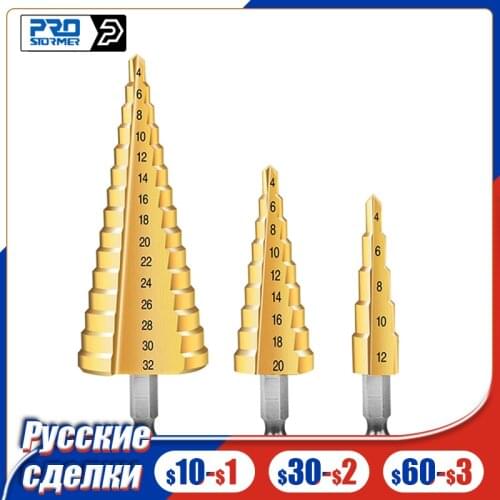 3pcs 4-12/20/32mm Large HSS Steel Step Cone Cut Set Drill Tools Titanium Drill Bits Hole Cutter Durable Coated Metal Drill Bit