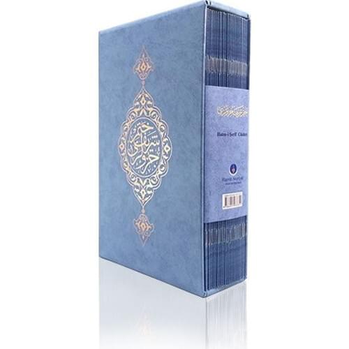 Holy Quran 30 Juz Blue, Pink Color Options, Boxed, medium Quality Legible English Made 2021 Opportunity Product