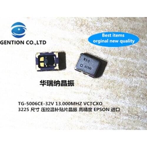 5pcs 100% new and orginal VC-TCXO 3225 Pressure controlled temperature compensated crystal oscillator 13M 13MHZ 13.000MHZ