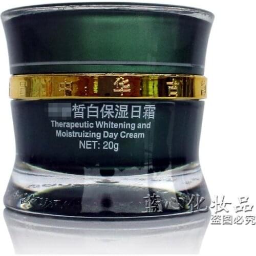Korean Brand Danxuenilan facial white day cream 20ml blemish whitening rejuvenation hot selling skin treatment