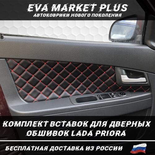 Market Plus Stickers On The Car