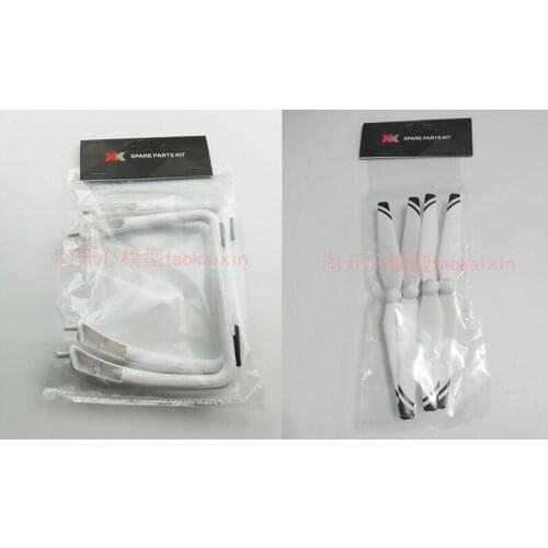 WLtoys X1S RC Drone Spare parts Landing gear propeller protection ring