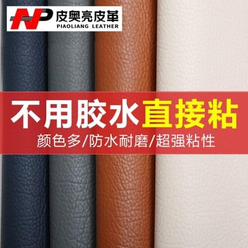 138cmx50cm PVC Thicken Wear-resistant Lychee Pattern Back Glue Self-adhesive Leather Soft Bag Sofa Repair Patch Leather Fabrics