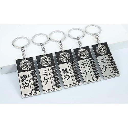 Anime Kakegurui Compulsive Gambler Jabami Yumeko Student Union Dog Cat Codename ID Card Acrylic Cosplay Key Chains Keychain