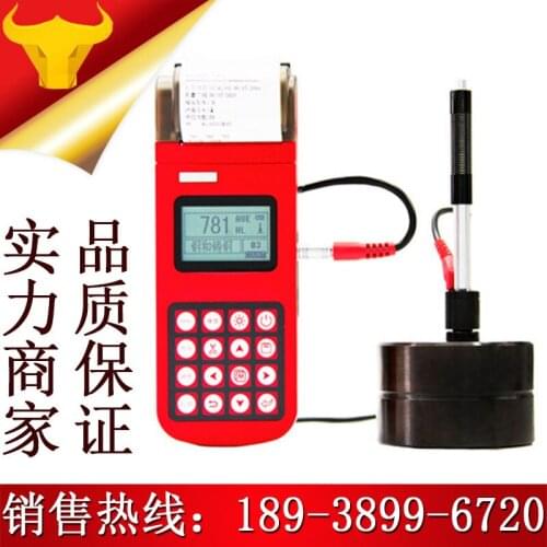 MATTEL MH500 digital portable hardness tester