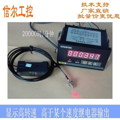 Tachometer Digital Display Tachometer Frequency Meter Linear Speed Tachometer Kit 20000 Rpm ZNZS2
