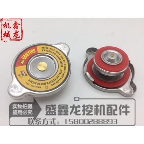 Excavator parts apply to Komatsu PC200/210/220/240-5/6/7/8 water tank cover stainless steel