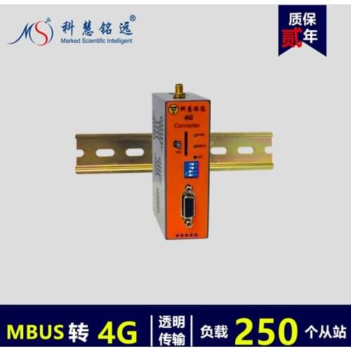 MBUS / M-BUS to 4G Converter (250 Load) KH-CM-4G250 Concentrator Collector