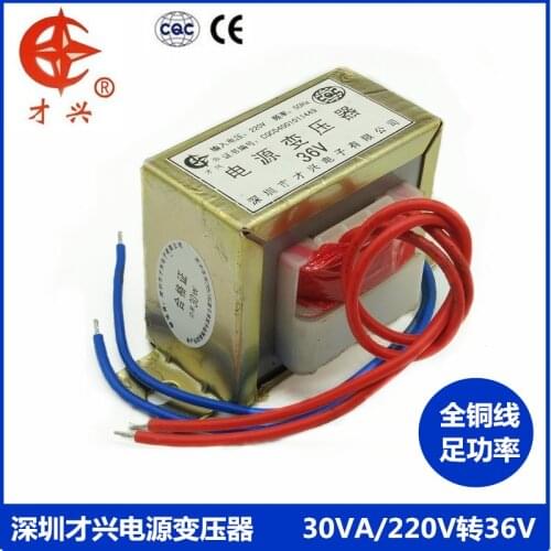 AC 220V / 50Hz EI66*32 power transformer 30W 30VA 220V to 36V 0.83a AC 36V (single output) transformer