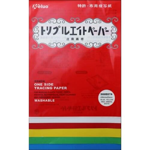 5PCS DIY handmade cloth tracing water-soluble carbon paper, embroidery pattern transfer paper accessories, tools