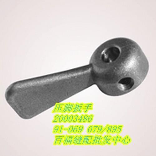 Sewing Mchine Parts PFAFF 591 computer roller press foot wrench PFAFF 91-069079 895# PFAFF 20003486