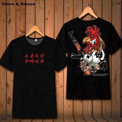 Creative cock Chinese character printing hip hop short sleeve t shirt Summer 2018 New soft comfortable quality t shirt men S-6XL