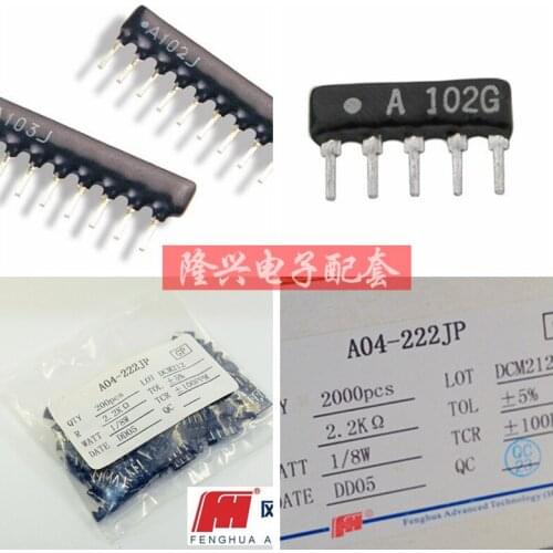 A04-203JP 20K A04-303JP 30K A04-104JP 100K A04-221JP 220R A04-471JP 470R A04-681JP 680R 1/8W ±5% DIP line resistance Type