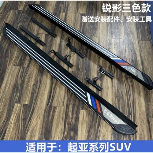 Suit For Smart 15-20 Running Kx3 Side Kx5, Kx7 Welcome Pedals, Kx1 Pedals