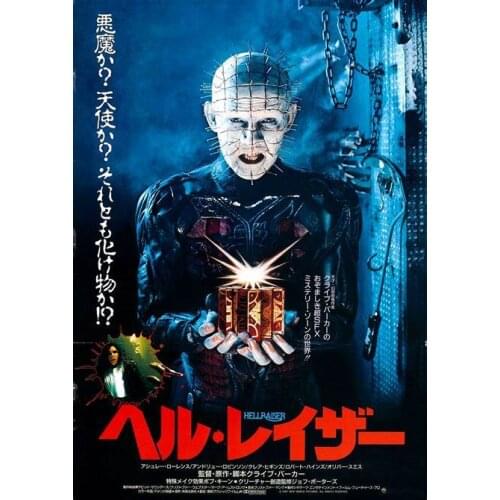 Lot style Choose HELLRAISER Movie Art print Silk poster Home Wall Decor