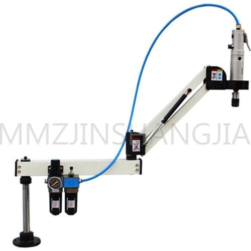 220V Pneumatic Tapping Motor Motor Cantilever Multifunctional Portable Processing Tapping Machine