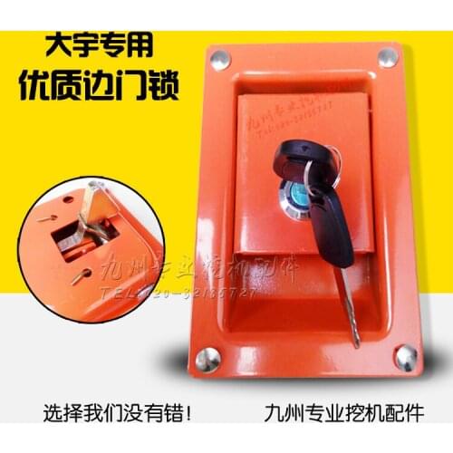 Free shipping for Doosan Daewoo Excavator Side Door Lock 150 220 215 225 300-5-7-9 Side Door Toolbox Cover