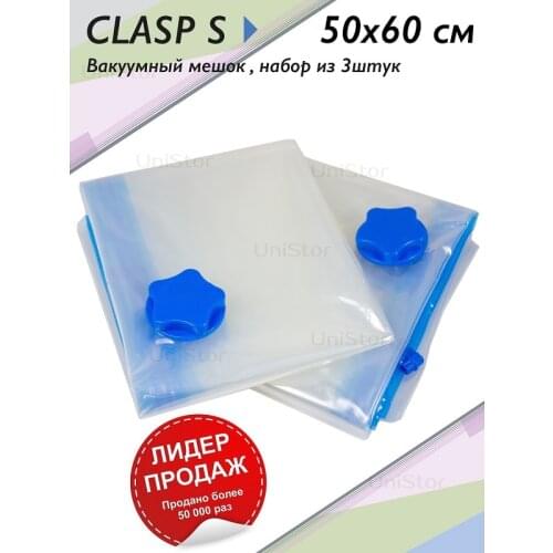 UniStor Storage Covers