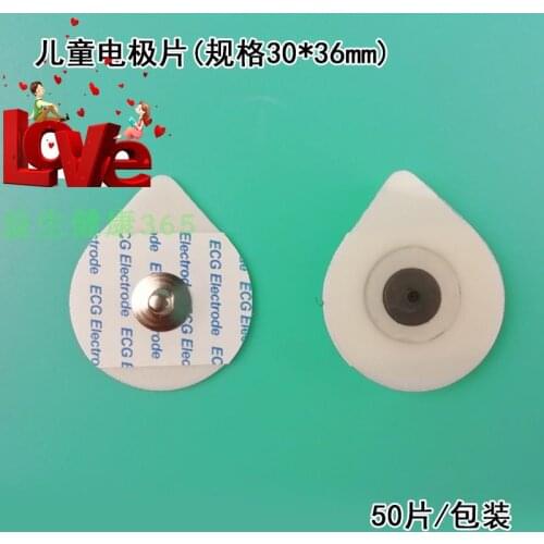 50pcs/pack Electrocardiogram Electrode Patch Childrens Newborn Disposable PE Foam Electrode Pads ECG Lead Electrode Pads