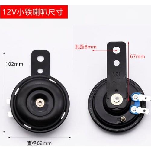 Motorcycle universal electric horn12V, 1.5A, 105dB waterproof round horn,moped for Norton motorcycle