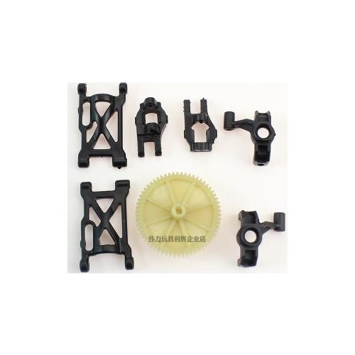Wltoys 12428 12423 12628 RC Car Spare parts 12428-0004 left and right swing arm 2set