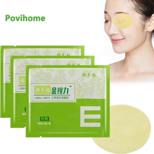 16pcs/8bags Eyesight Care Patch Protect Eyesight Good Vision Relieve Eye Fatigue Myopia Amblyopia Treatment Herbal Plaster
