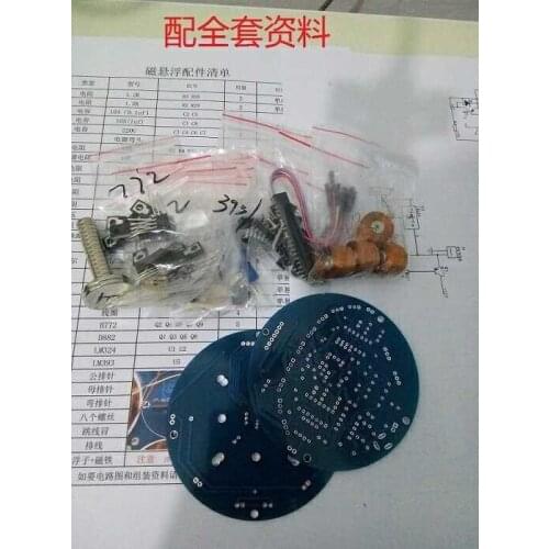 Electronic technology production of magnetic suspension DIY push down magnetic suspension manufacturing spare parts