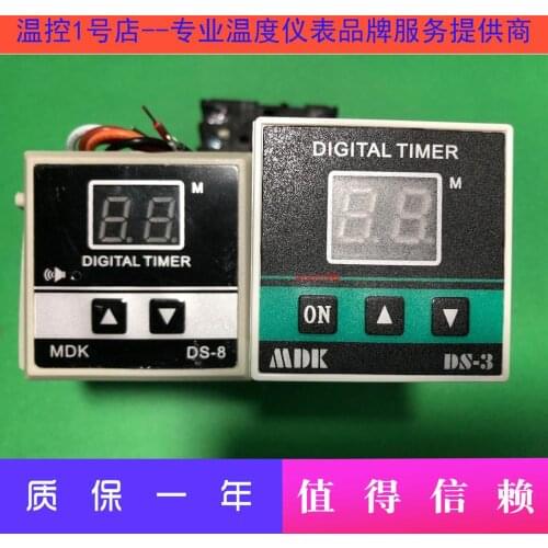 New MDK DS-3 oven timer timer MDK DS-8 oven countdown alarm