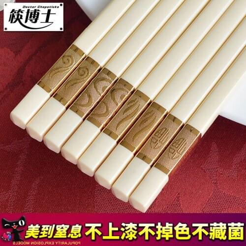 Chopsticks, Chinese imitation white ivory alloy chopsticks. High temperature resistance, no mold. 100 pairs / 1 pack