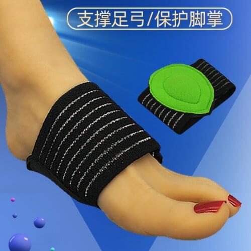 Foot pads, flat arch insoles, arch support massage insoles, heart and foot pads, flat foot correction pads