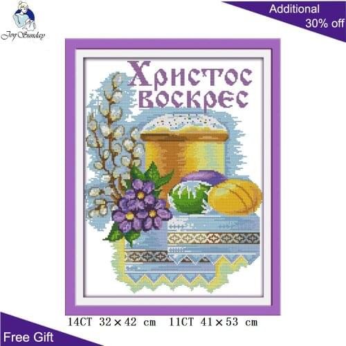 Your Gift Easter Eggs J249(4) Home Decor Counted and Stamped Easter Eggs Needlepoints Embroidery Cross Stitch Kits