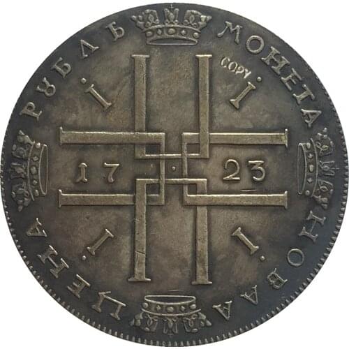 1723 Russia Ruble COINS COPY
