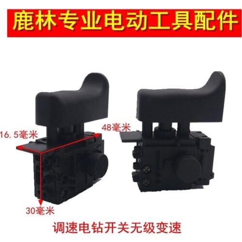 Hand drill switch pistol drill impact drill speed switch positive and negative power tool high power stepless speed change
