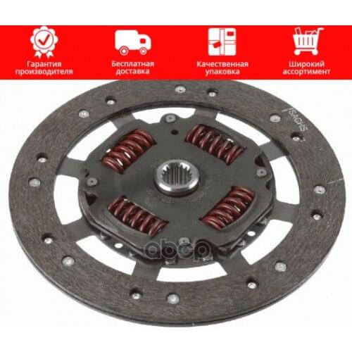 SACHS Springs