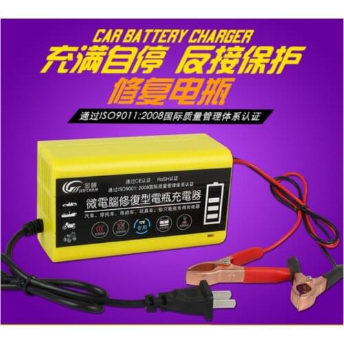 High current 12V car battery charger, 12V car battery charger, car charger