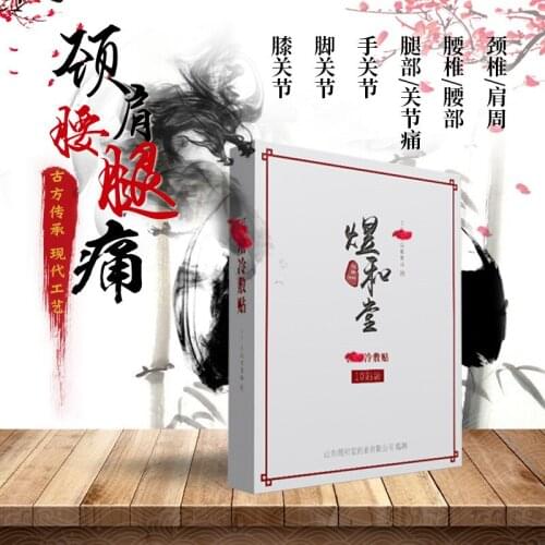 CN Herb 10 pcs / box* 2 boxes of cervical spine around shoulder and lumbar disc arthralgia and bone pain relief patch