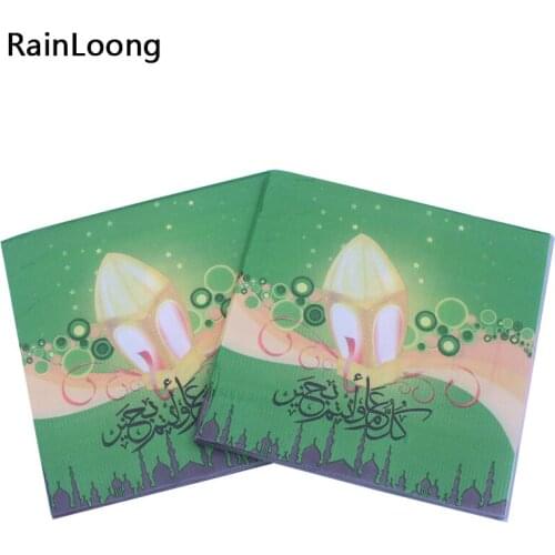 [RainLoong] Islamic Month Ramadan Kareem Theme Paper Napkin With Lamp Letter Green Tissue For Muslim Festival 33cm*33cm