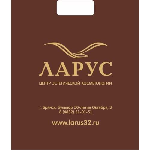 W30*H40cm(11.8' *15.7') costom logo shopping bag printed logo packaging bag/custom plastic bag/plastic bag with logo name