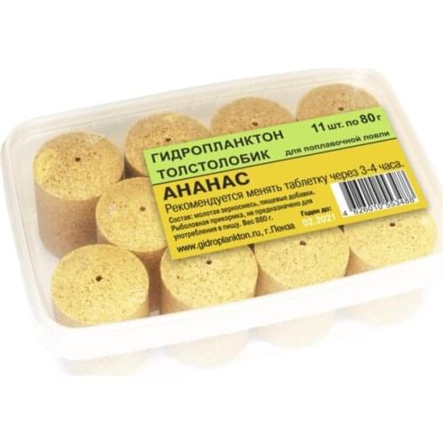 ГИДРОПЛАНКТОН Fishing Accessories