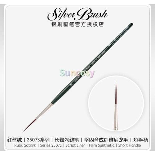 Silver Brush Limited 2507S Ruby Satin Short Handle Script Liner Synthetic Brush,for Fluid and Flow Acrylics, Art Brush