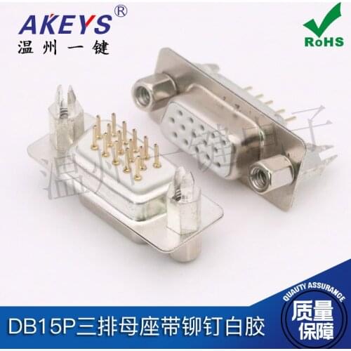 10 pcs Db15p Three-Row White Rubber Core USB RS232 Serial Port Connector Gold-Plated Pin-Type Harfork Foot 485com