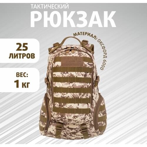 Походные и туристические рюкзаки SILVER KNIGHTS China At AliExpress