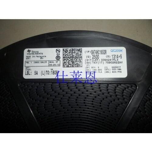 SN74HC165DR store transaction integrity and quality assurance