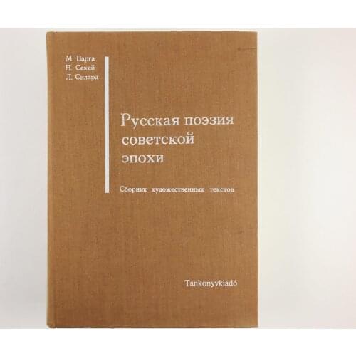 Tankonyvkiado Stationery