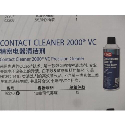 1pcs CRC 02240 Precision Electrical Cleaner 1pcs CRC 02240 Precision Electrical Cleaner