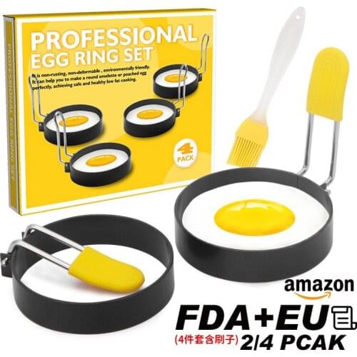 Anti-Scald Egg Ring Iron Spray Non-Stick Round Omelette Maker Omelette Model Omelette Mold Egg Frying Pan Egg Boiler Egg Mold