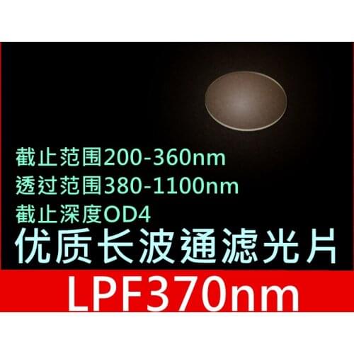 370nm380nm Long Pass Filter/cut-off Filter OD4-T90%-25.4mm Ruiyan Optics